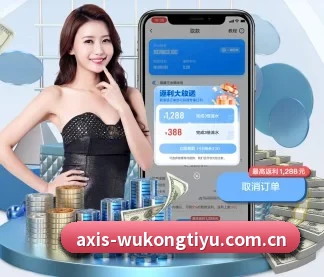 悟空体育入口 APP
